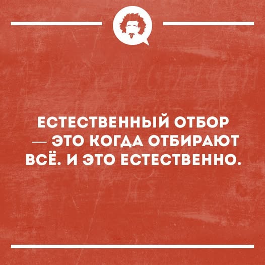Картинки для деградации 166 (разной степени свежести)