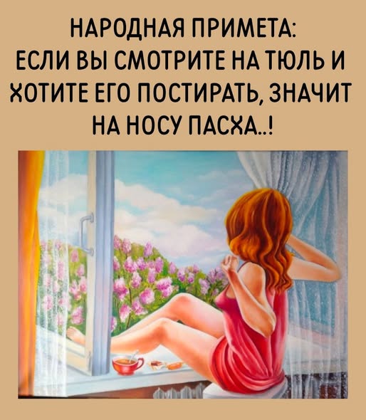 Среды картинки