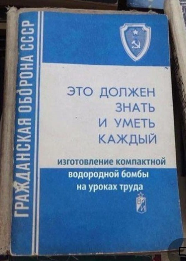 Что читаем, Яповцы?