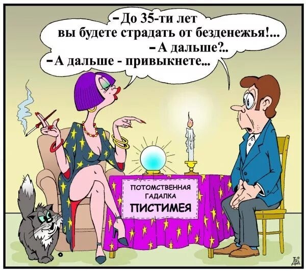 Админ здорового человека