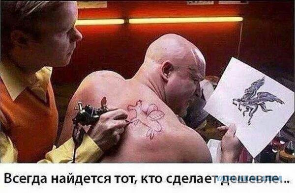 Немного картинок - продолжение 10