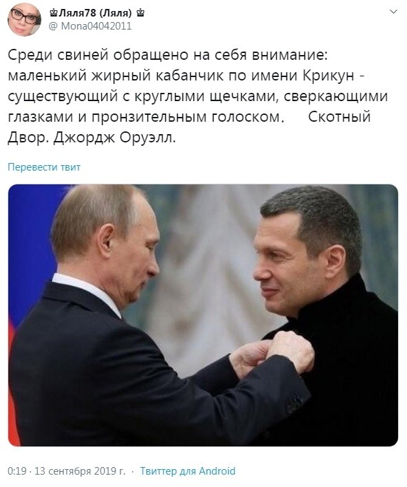 «Всех, которые отправляют, необходимо посадить в тюрьму. Притом публично», — заявил телеведущий.