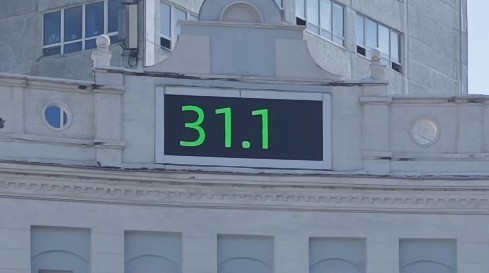 Это тоже Норильск.