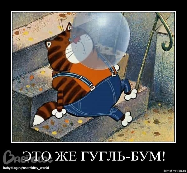 С добрым утром страна
