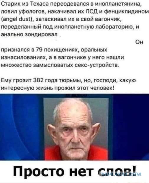 Актер Джеймс Франко заявил, что у него в гараже живёт инопланетянин, и даже выложил доказательства
