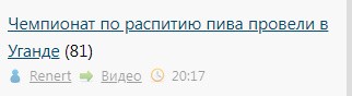 РПЛ без прикрас и модераций 7