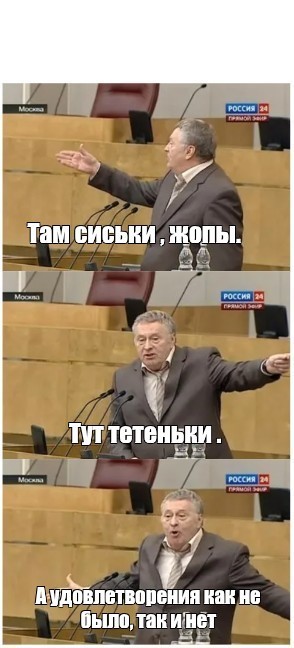 Тетеньки глубОкого удовлетворения - 91