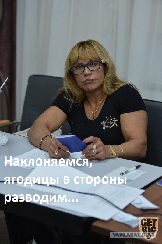 Чемпионат мира по женскому фитнесу