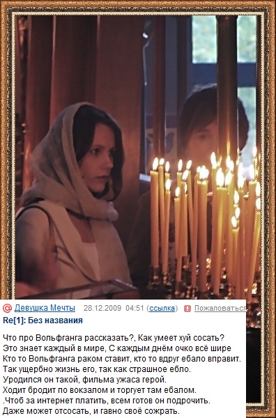 Что бывает, если поставить единицу на мейлрушечке