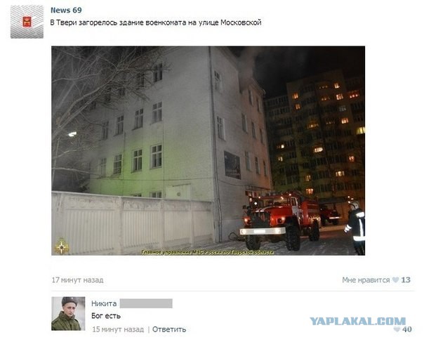 Смешные комментарии из социальных сетей