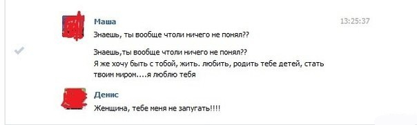 Смешные комментарии из социальных сетей #2