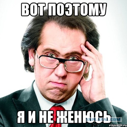 Разоблачение.