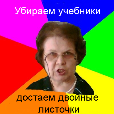 День знаний. Вспомните, как это было!
