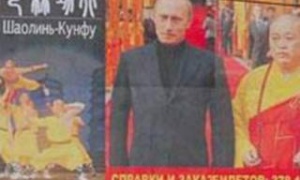 Две армии одного полуострова