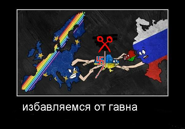 Славяне, может хватит?