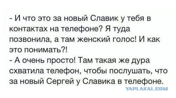 Смешные комментарии из социальных сетей (апрель)