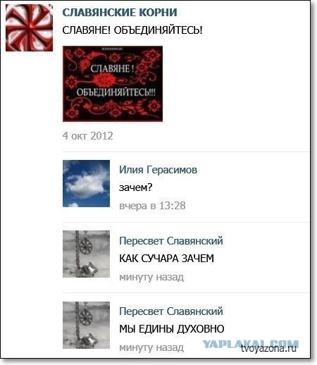 Мечта