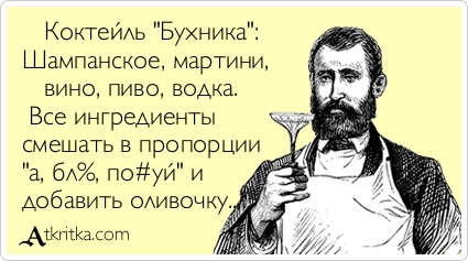 Я не нюхал кокс )