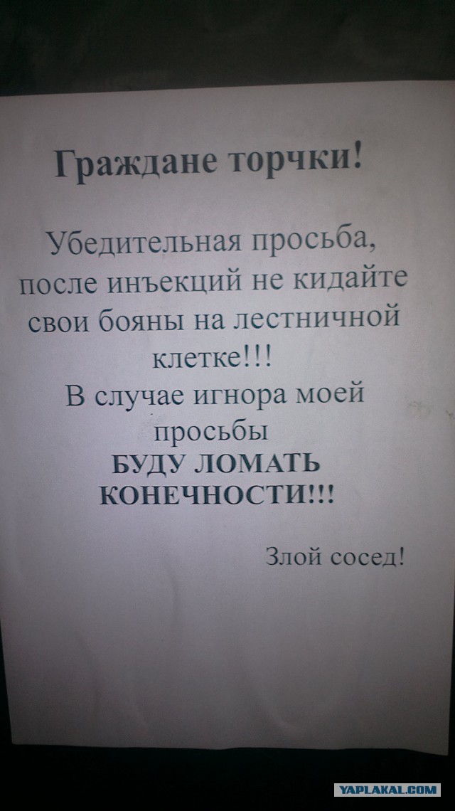 Наши лифты