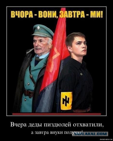 Осторожно! Русские.