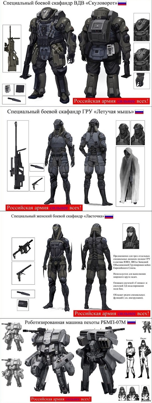 Мариуполь, держись!