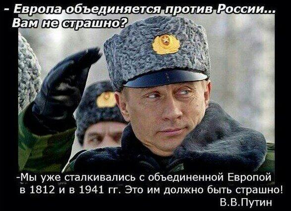 Иноходь Путина