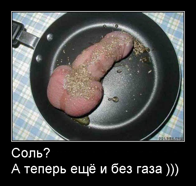 Почему русские не придут?