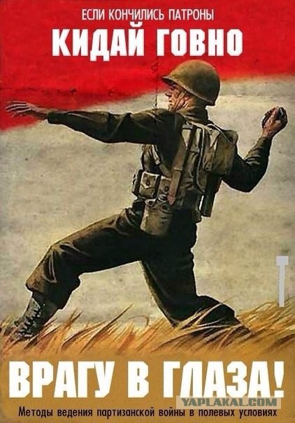 Славянск отбился.
