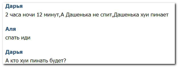 Комментарии из социальных сетей