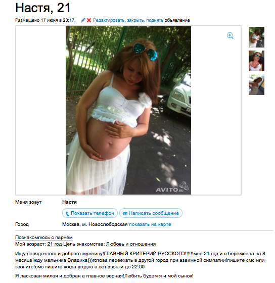 У меня есть минусы