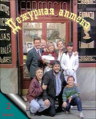 А оказывается мы уже старые!