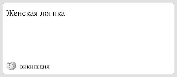 Жизнь женщины в одном портрете