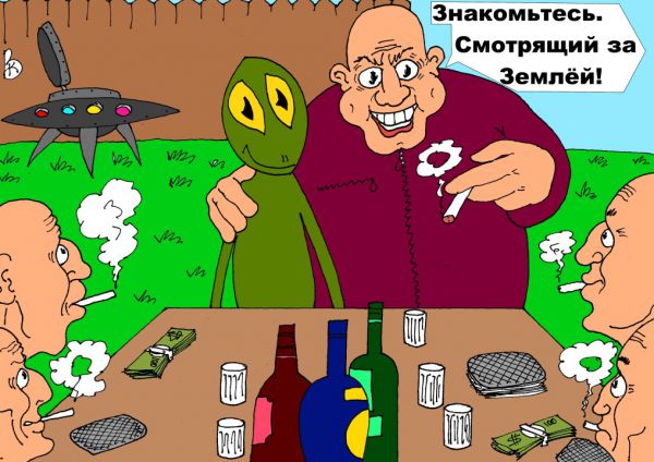 Всем зеленки!