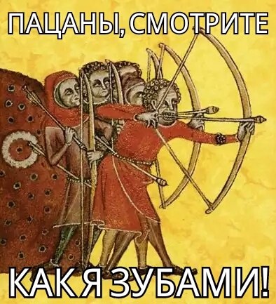 Средневековое веселье 2