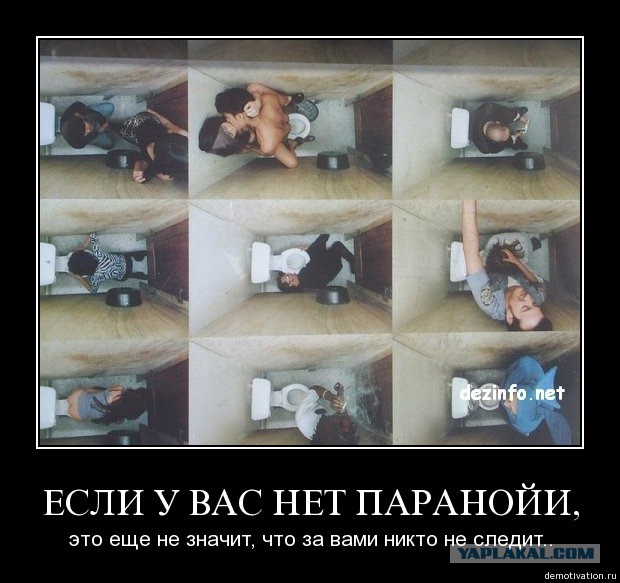 Кто там смеялся над заклеенными камерами на буках?