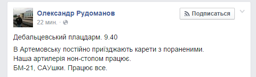 Перемирие кончилось, едва начавшись., часть 3