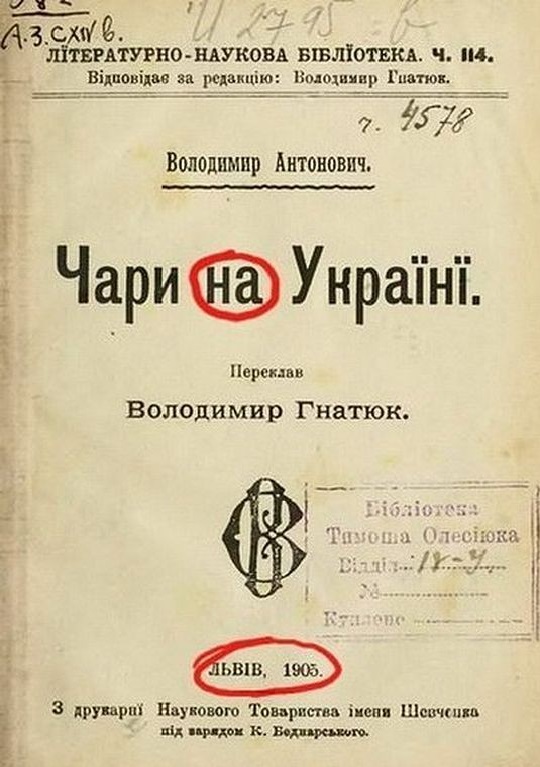 Тарифы на газ в Украине повысятся на 280%