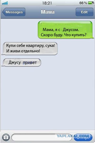 Мама в теме