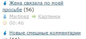 Лента ЯПа