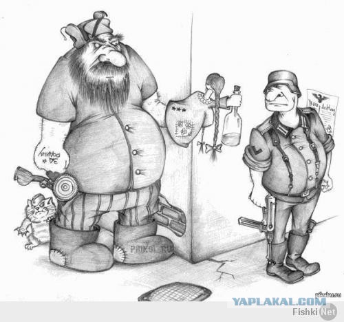 Карикатуры