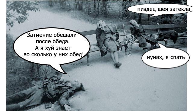 Архивные фотографии