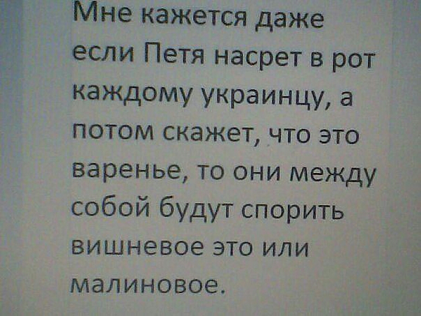 "Донбасс. Путь на Родину".