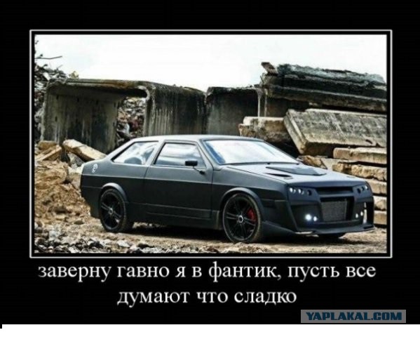 Тотальная переделка Lada Granta в спорткупе...