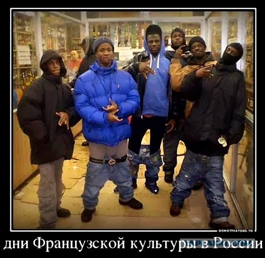 Гопота по-...