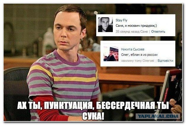 Юмор из соцсетей и просто юмор