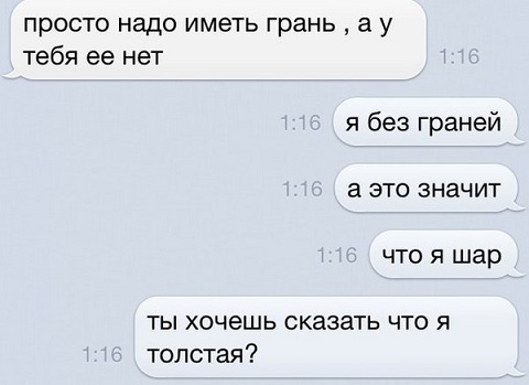 Отношения в скринах