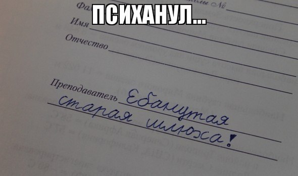 Смешные комментарии из социальных сетей