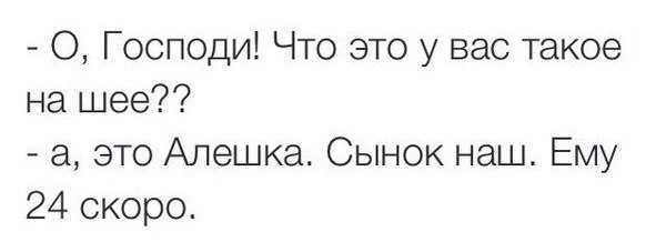 Смешные комментарии из социальных сетей 05.05.15