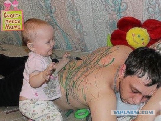 С ними не соскучишься.