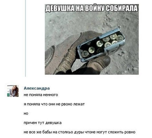 Ужасы и приколы из соцсетей 18+